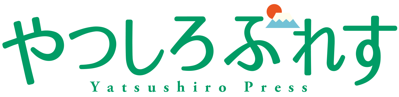 やつしろぷれす 巻頭特集 ラ ラ ランチ やつしろぷれす